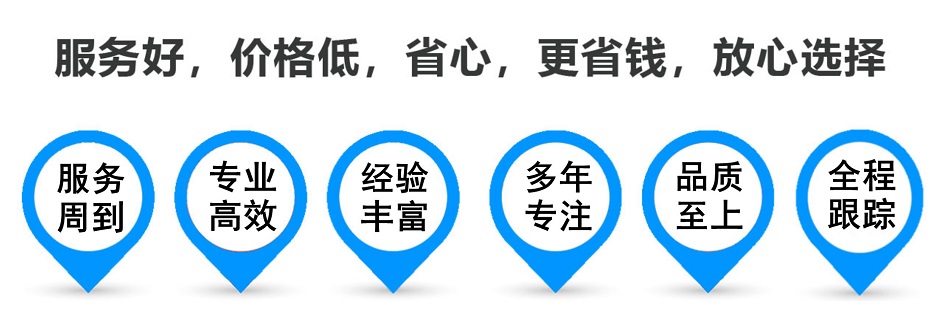 沈丘货运专线 上海嘉定至沈丘物流公司 嘉定到沈丘仓储配送